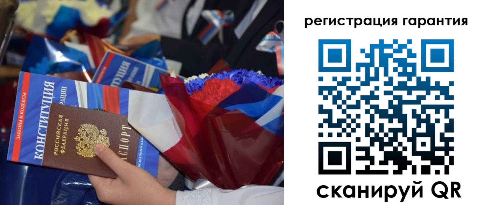 временная регистрация купить в Первоуральске