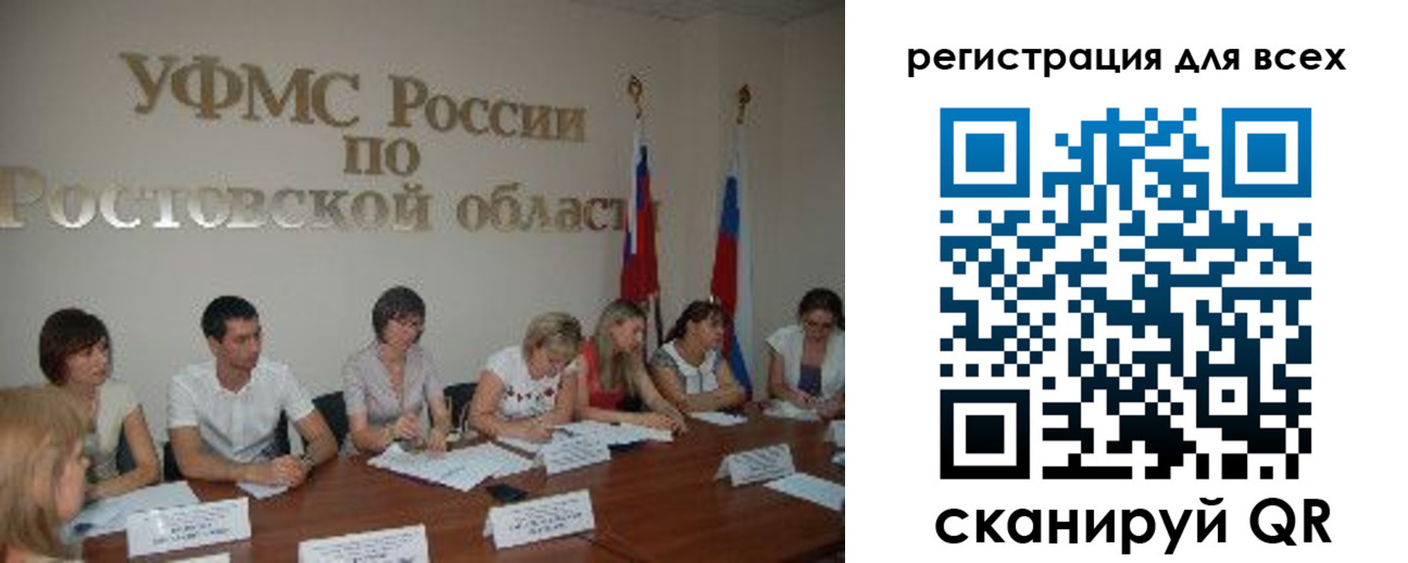 прописка для военкомата в Первоуральске