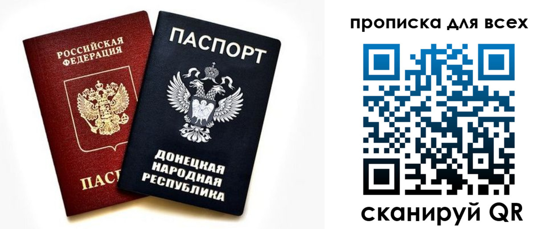 временная регистрация для всех в Первоуральске