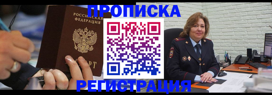 регистрация для дет. сада в Первоуральске